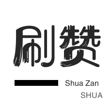 抖音买点赞自助平台,抖音点赞自助平台24小时官网登录,一元赞自助下单网站